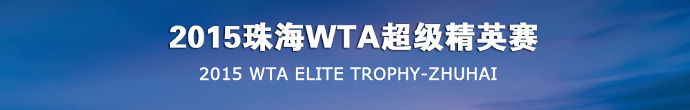 2015麣WTAӢbet5365